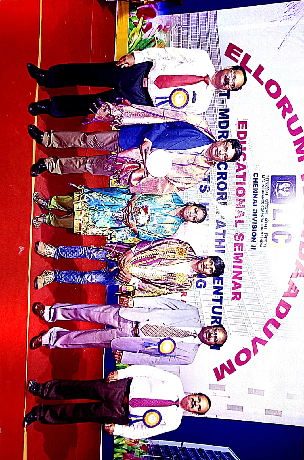 Educational Seminar
