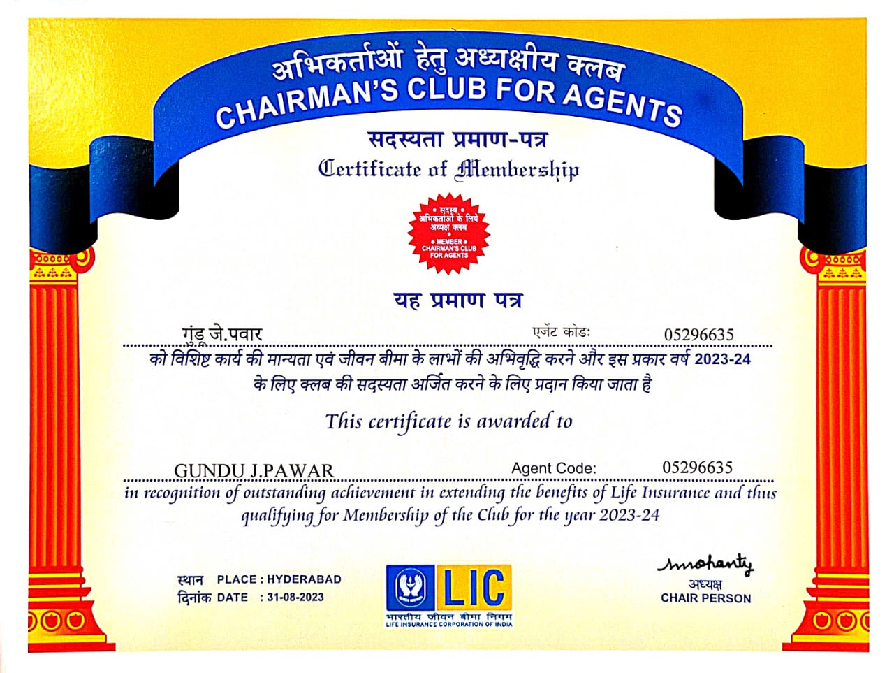 Chairman's Club for Agent