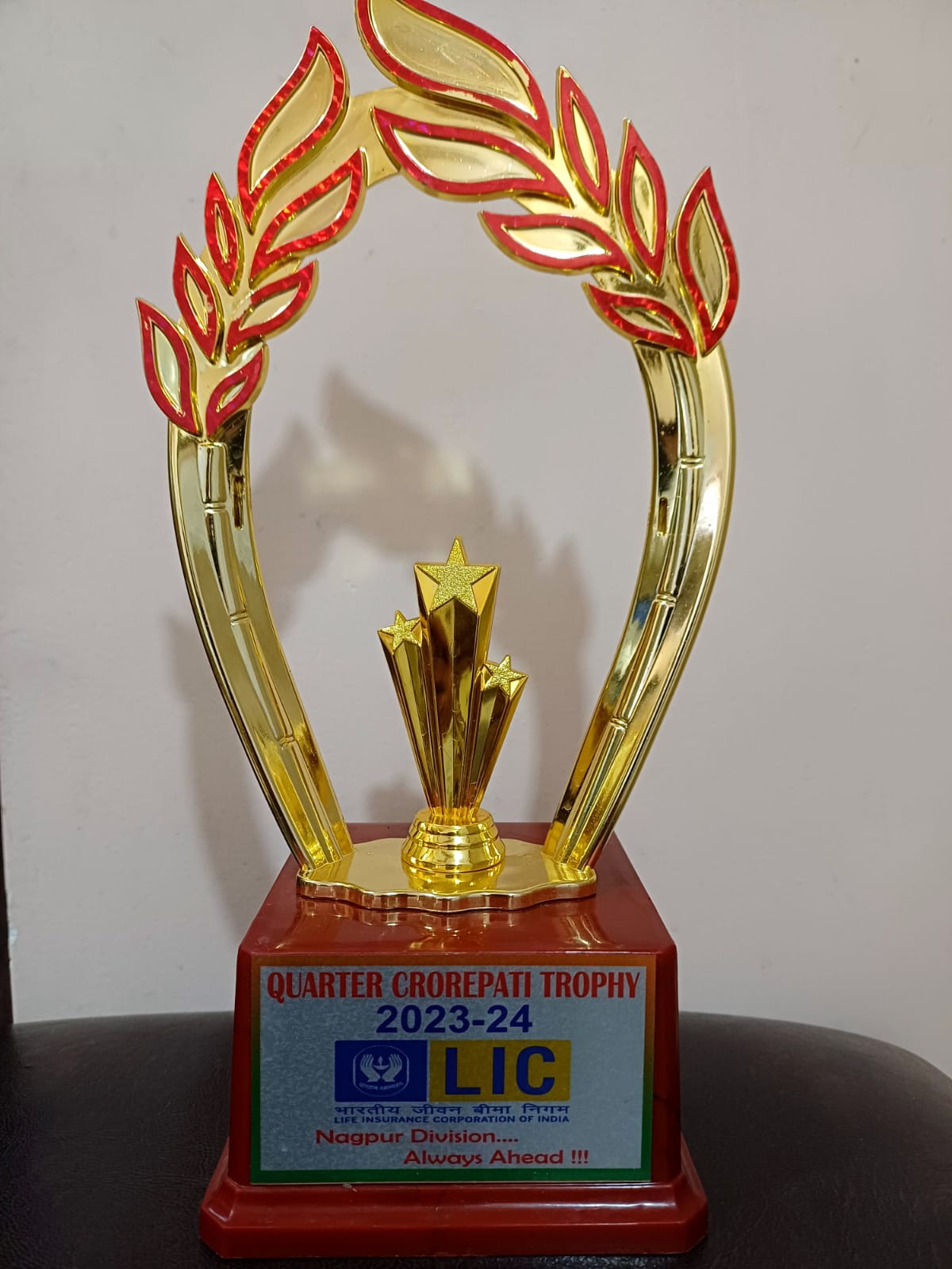 Trophy For Quarter Crorepati 2023-24