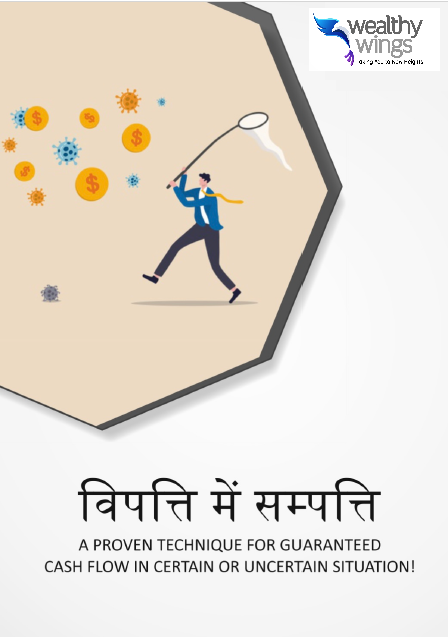 VIPATTI ME SAMPATTI