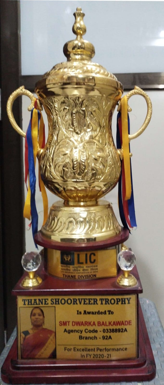 Trophy For Achievement