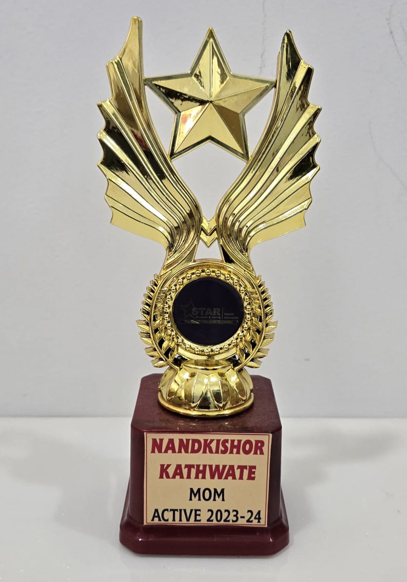 Trophy For Achievement