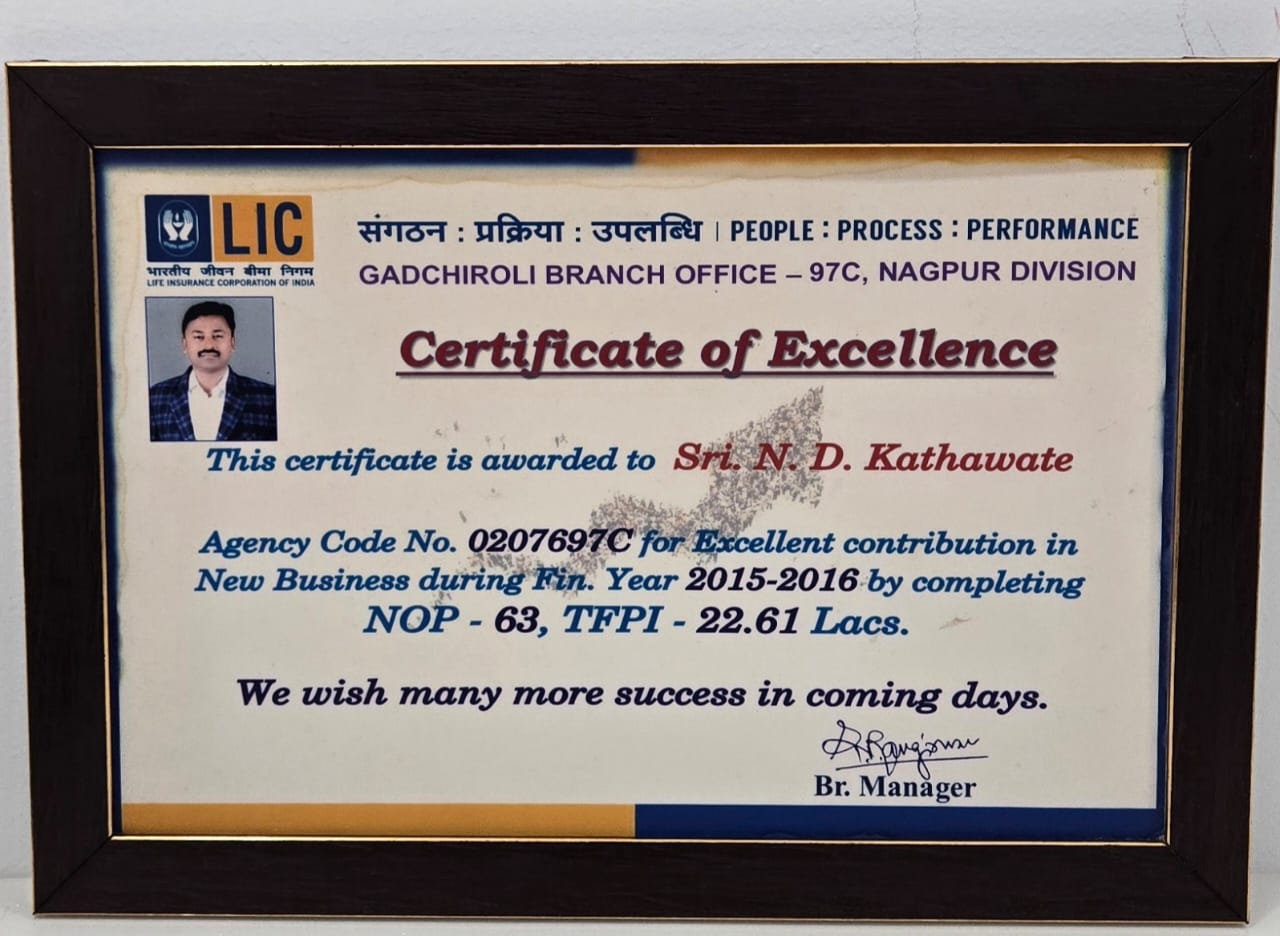 Certificate of Excellence