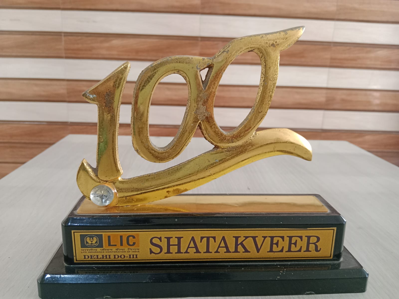 Shatakveer Trophy