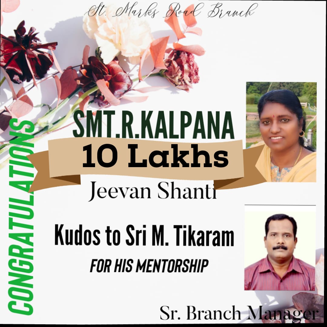 10 Lakh Premium