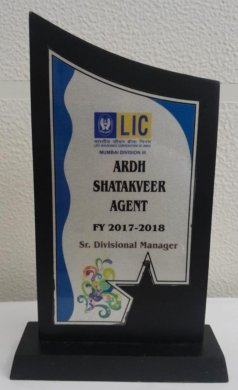 Ardh Shatakveer 2017-18