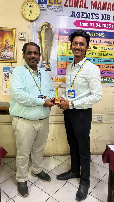 Honored with trophy for exceptional performance