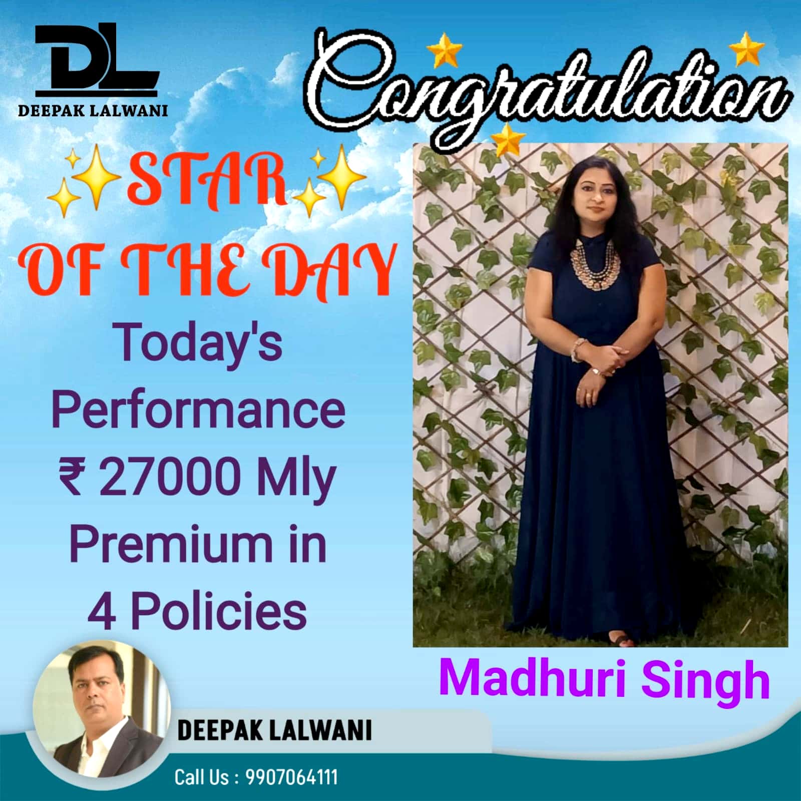 Star Performer