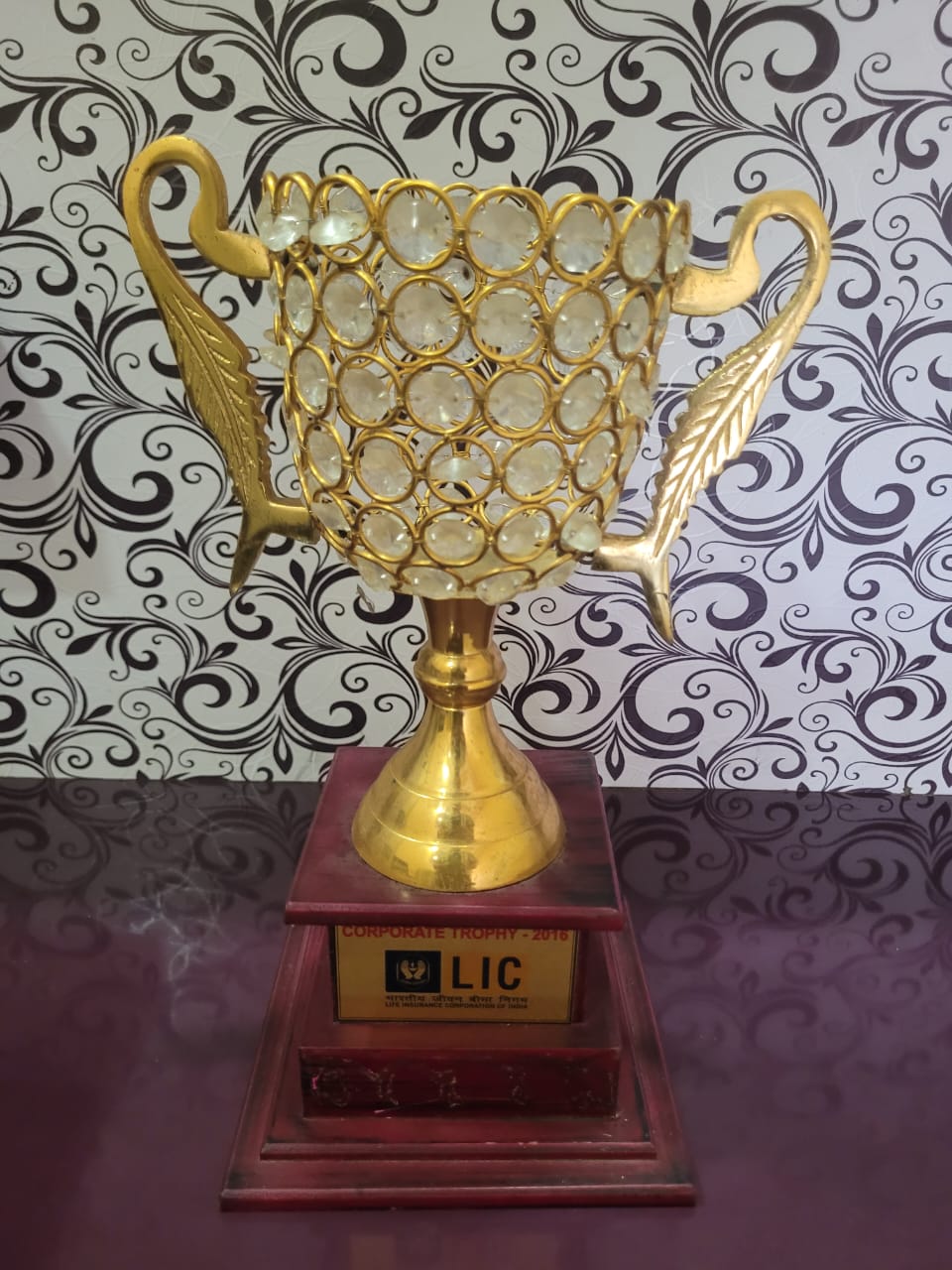 Corporate Trophy 2016