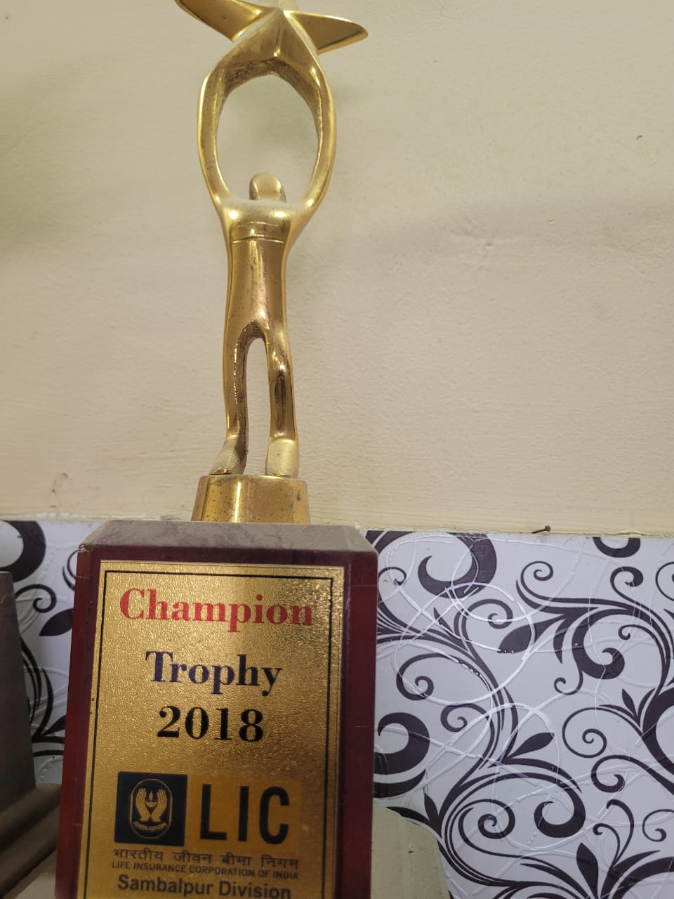Champions Trophy 2014
