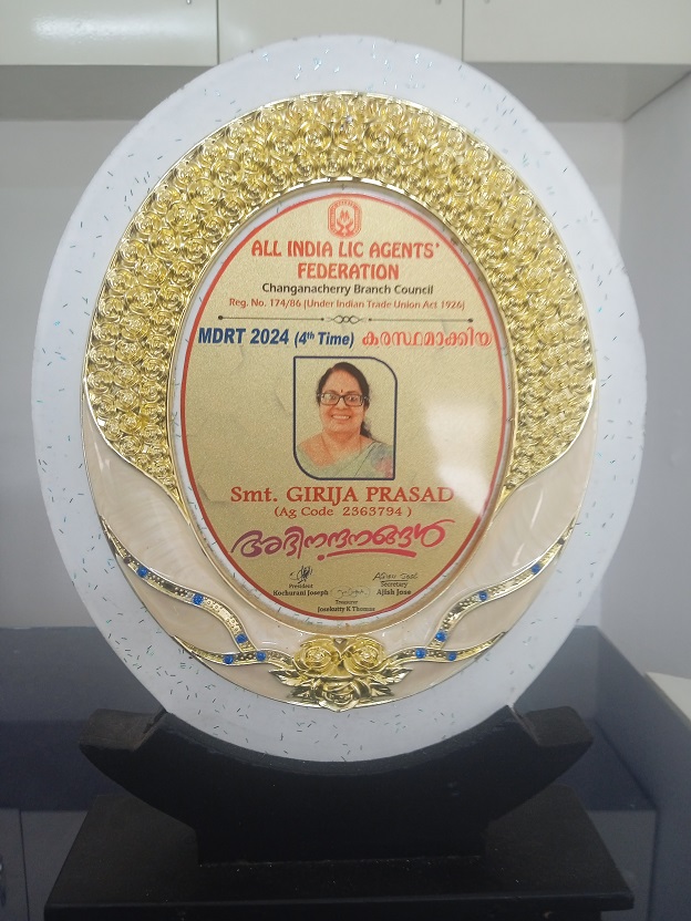 MDRT 2024 Trophy