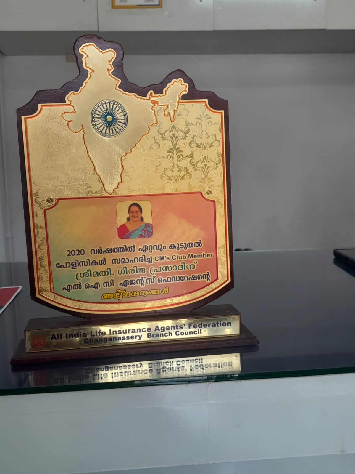 All India Life Insurance Agent's Federation
