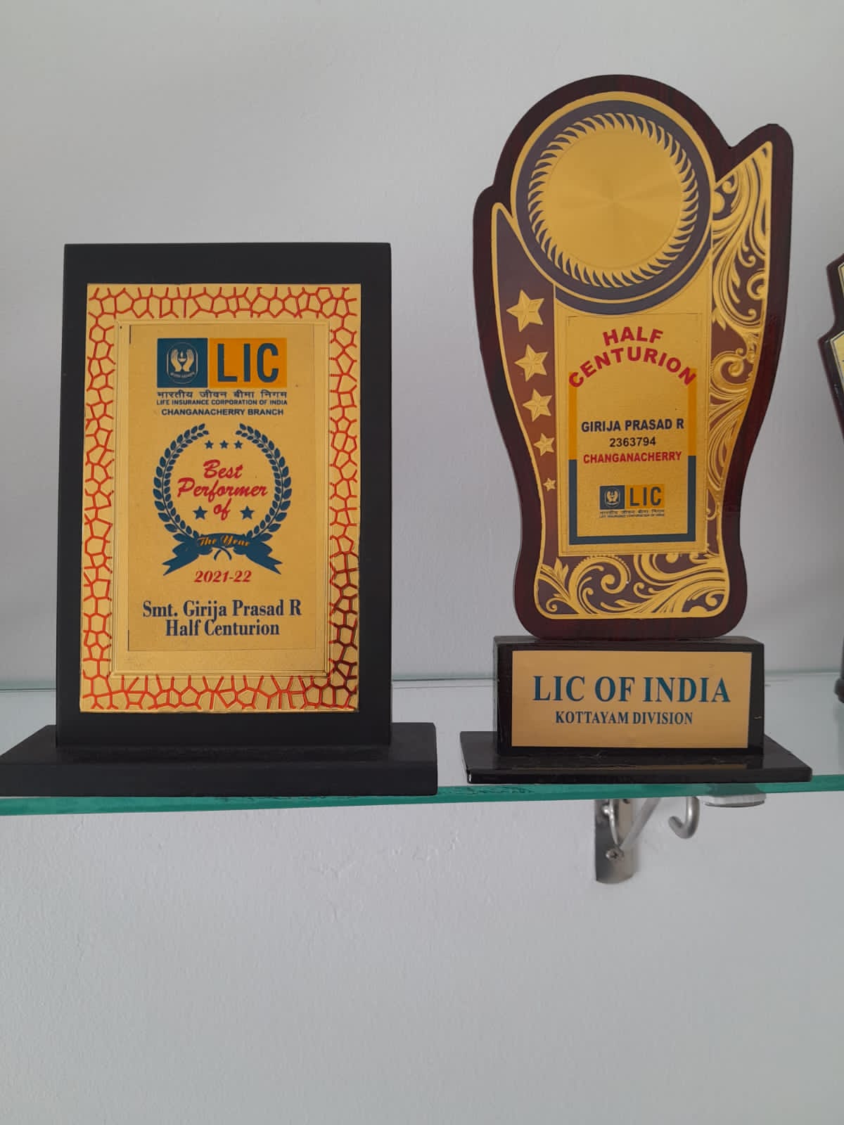 Trophy For Achievement