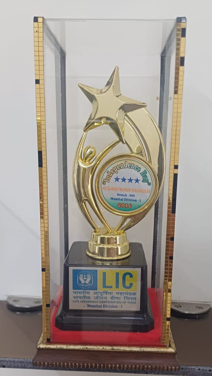 INDEPENDENCE DAY TROPHIE