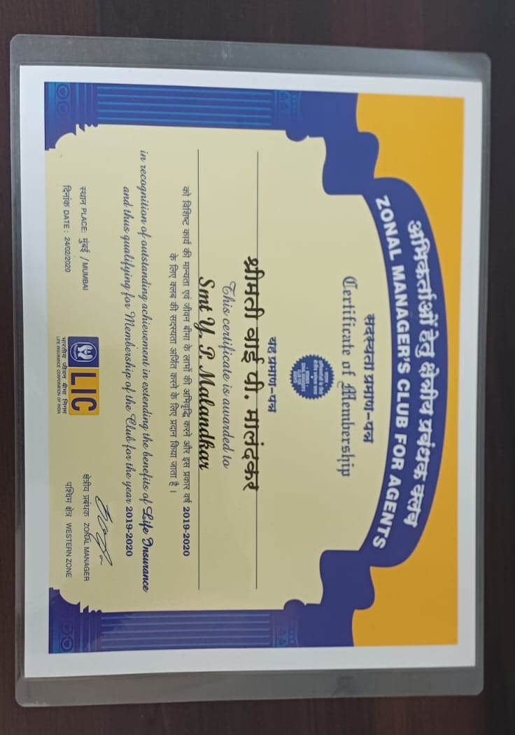 CERTIFICATE OF MEMBERSHIP