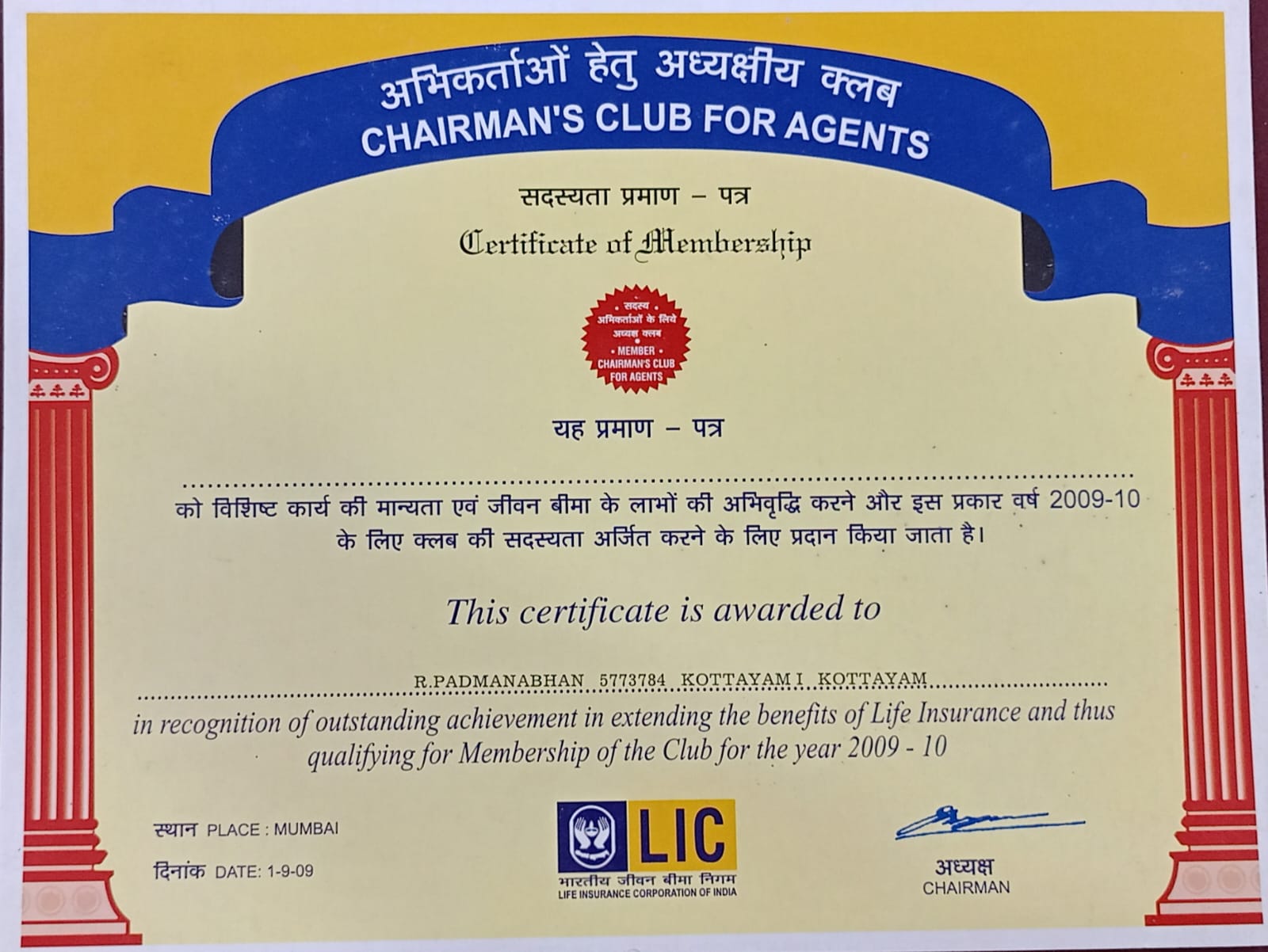 Certificate of Chairmen Club Membership