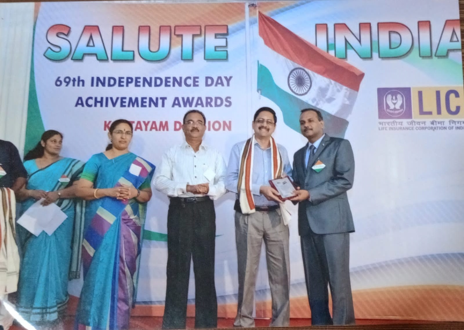 69th Indepandace Day Achivemet Award