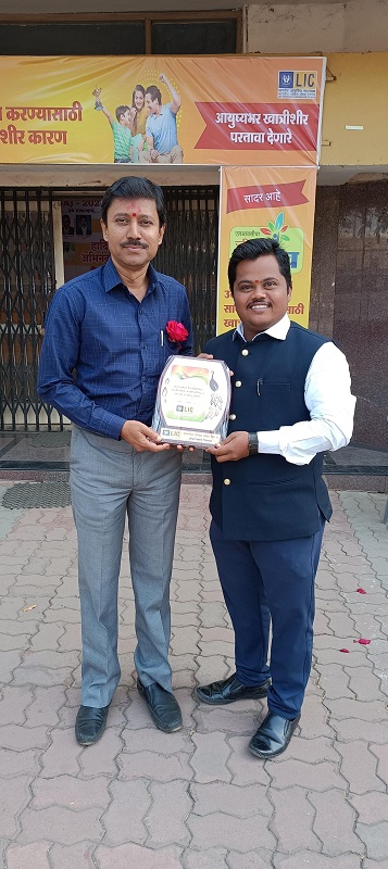 Received Recognition Trophy for Achievement