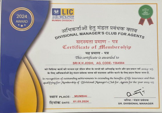 Qualified on the basis of outstanding achievement for Divisional Manager’s Club for Agents 2024-2025