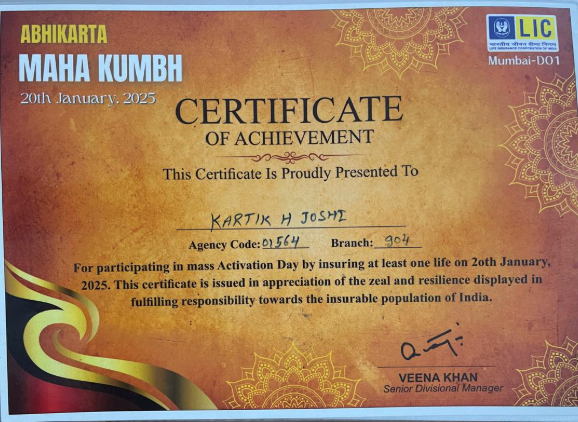 Certificate Of Appreciation