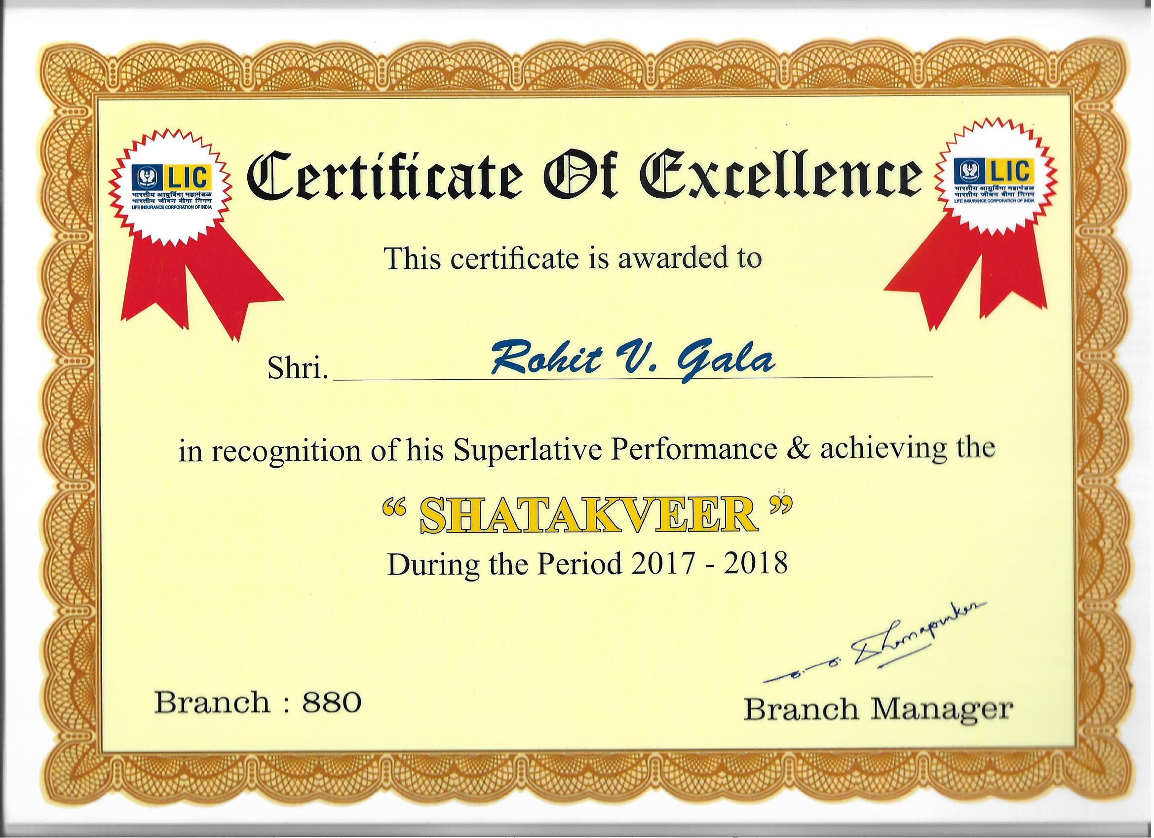 SHATAKVEER 2017-18
