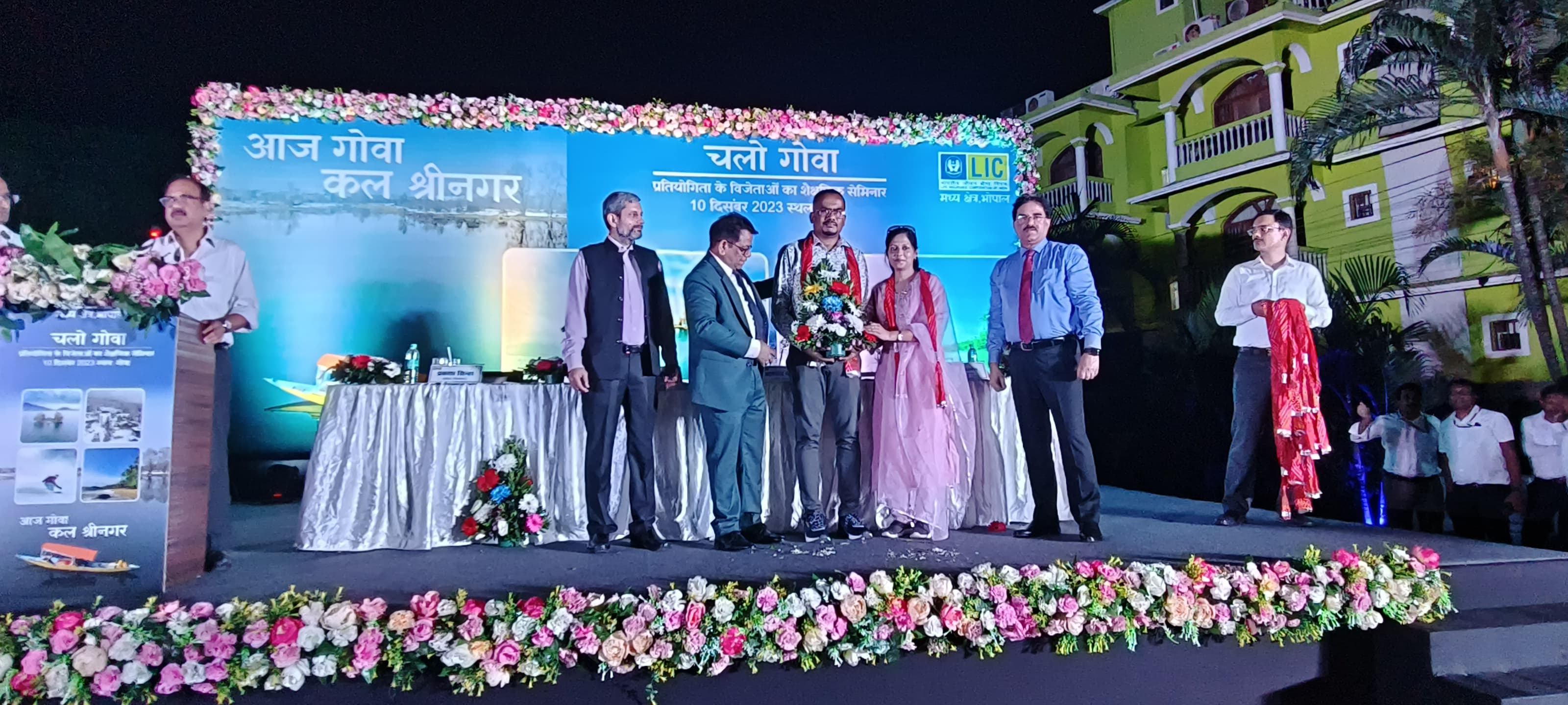 Awards Distribution for Achievers