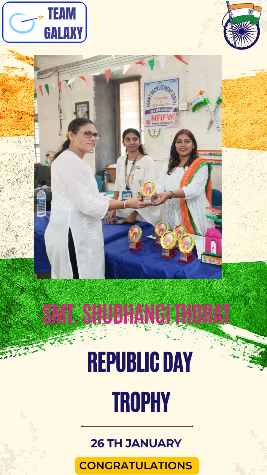 Republic Day Trophy Winner