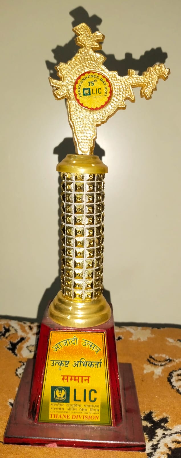 Azadi Utsav