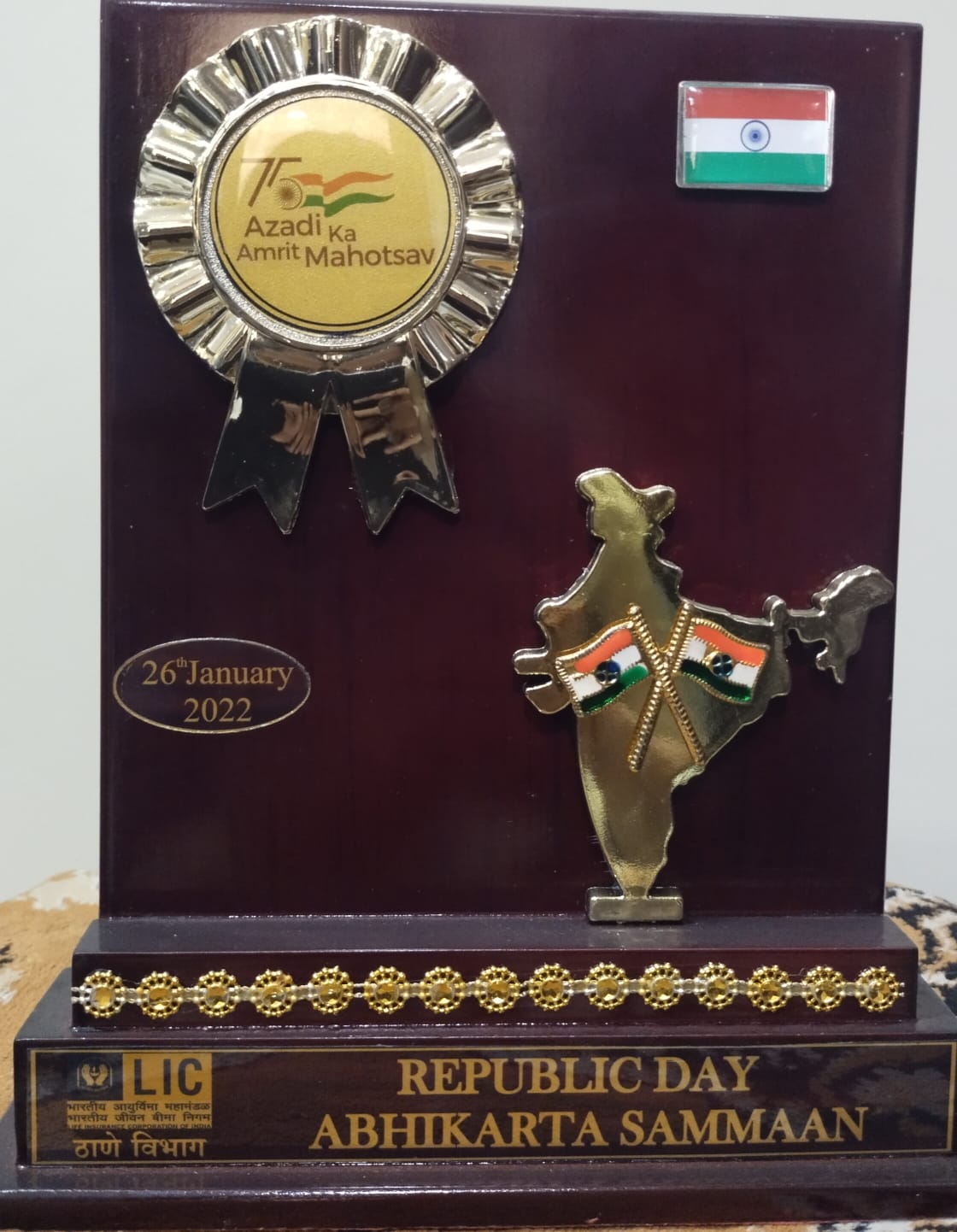 Republic Day Abhikarta Samman