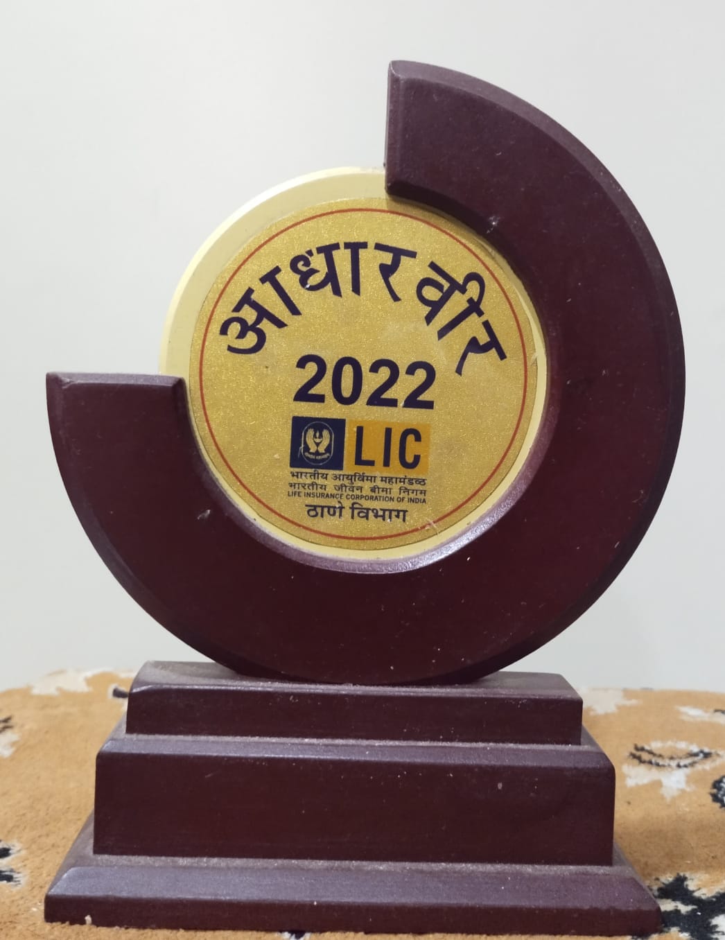 Addharvir 2022