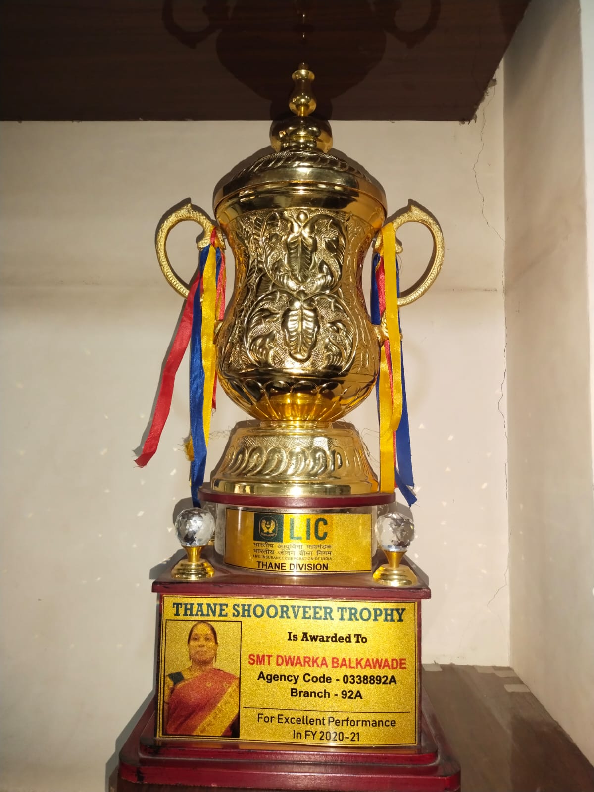 Thane Shoorveer Trophy 2020-21
