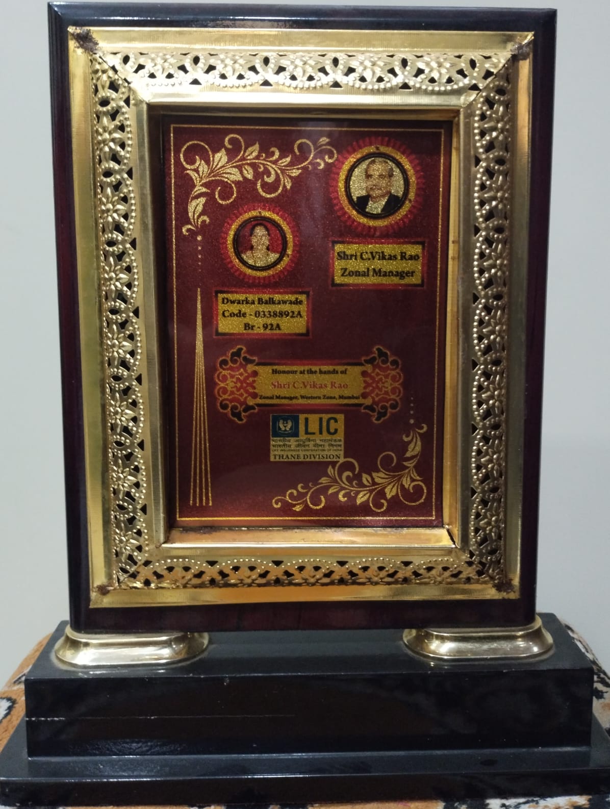 Trophy For Achievement