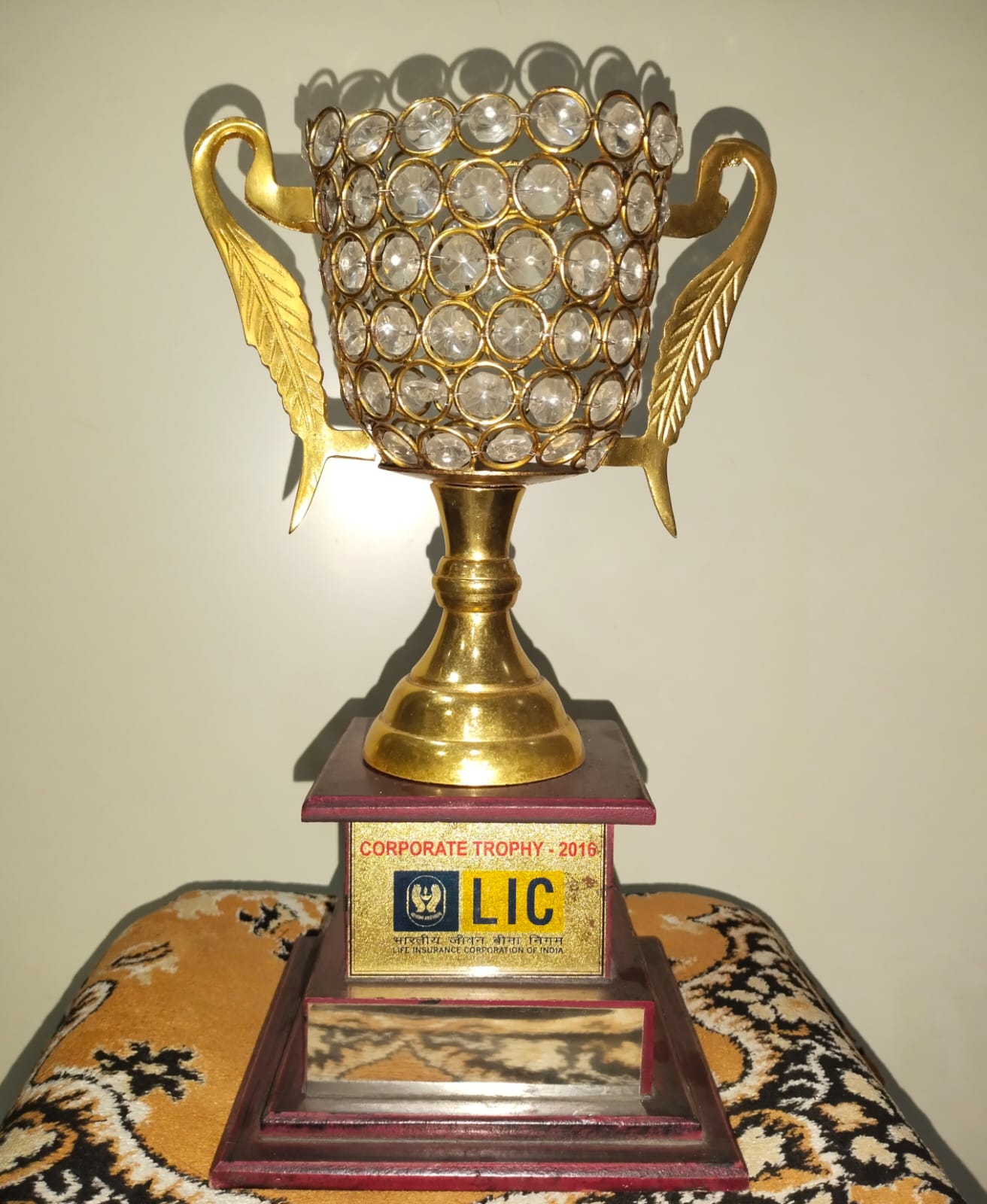 Corporate Trophy 2016