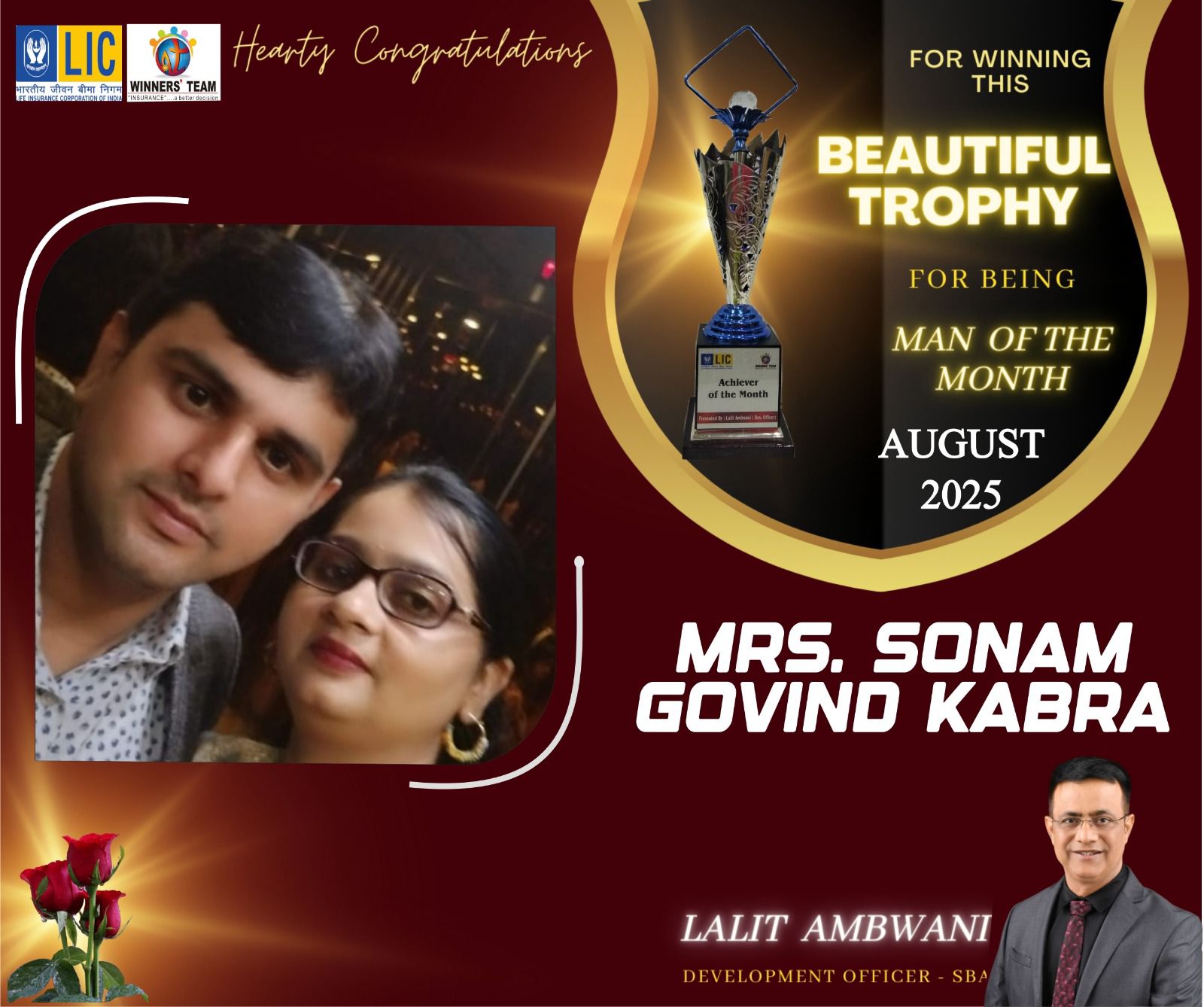 Trophy For Achievement
