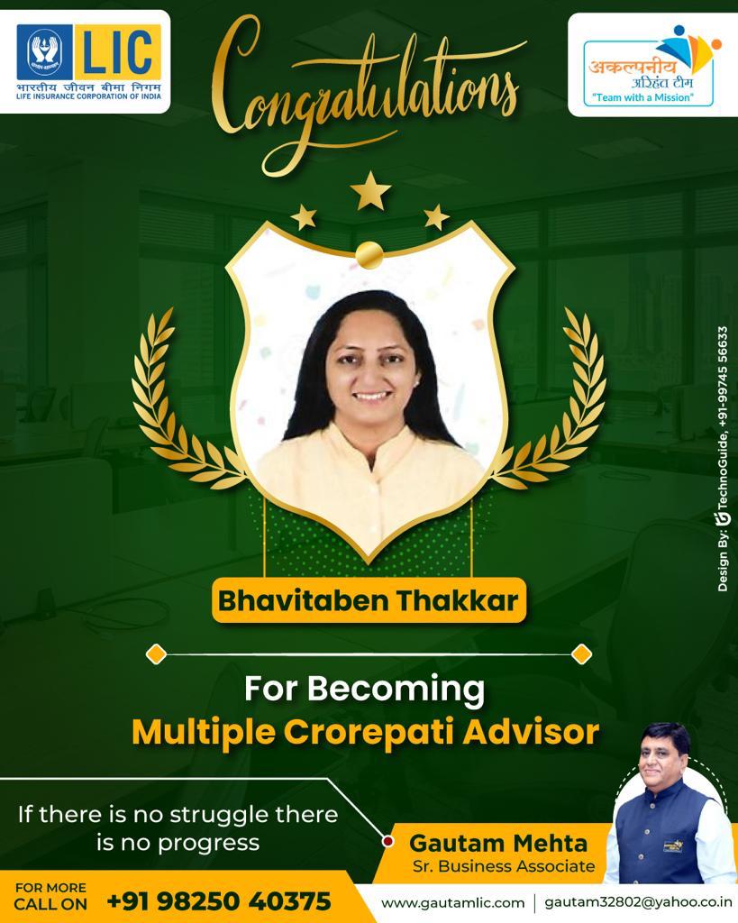 Multiple Crorepati Advisor