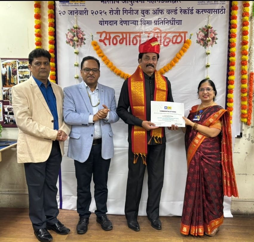 Certificate for Achievement