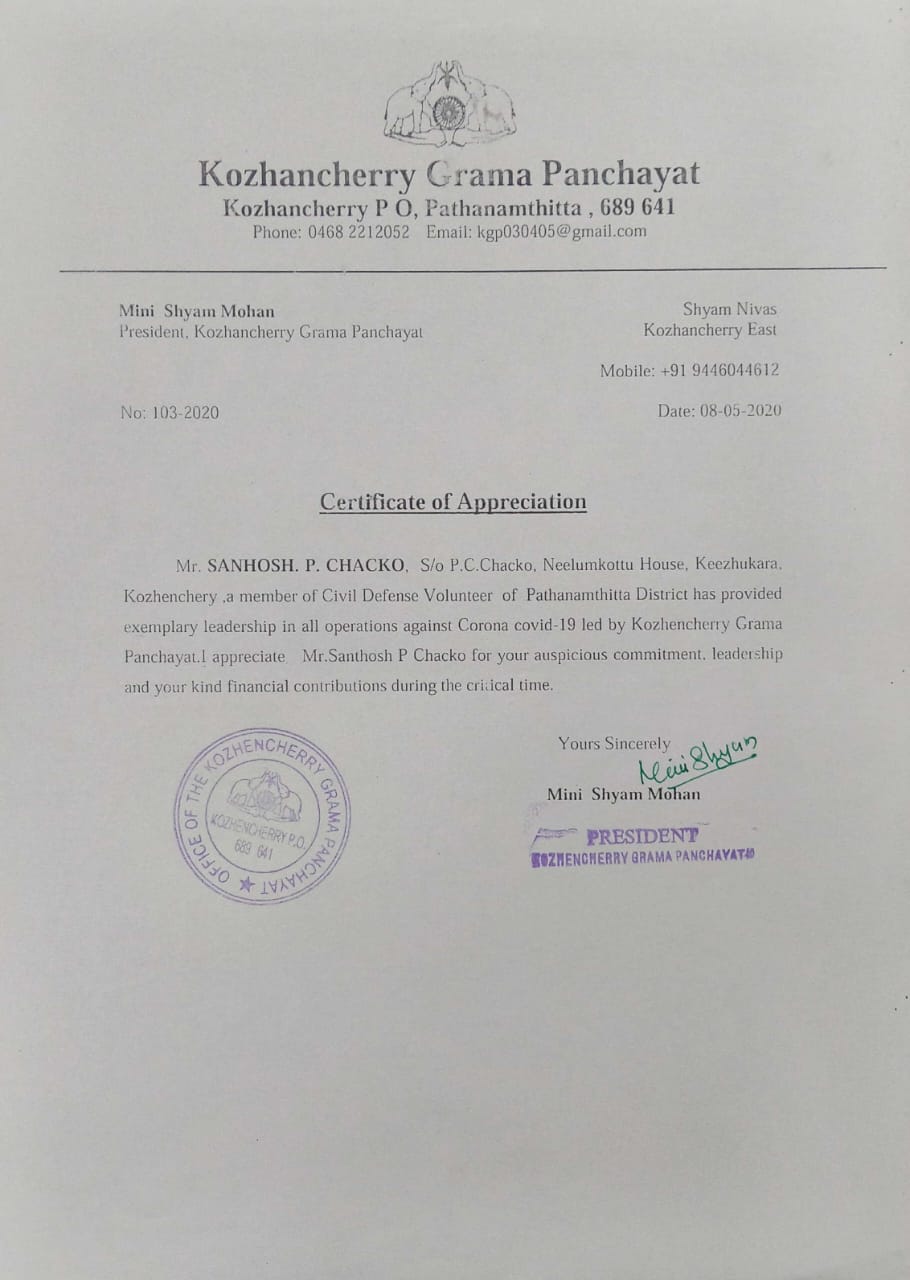 Certificates Of Appreciation