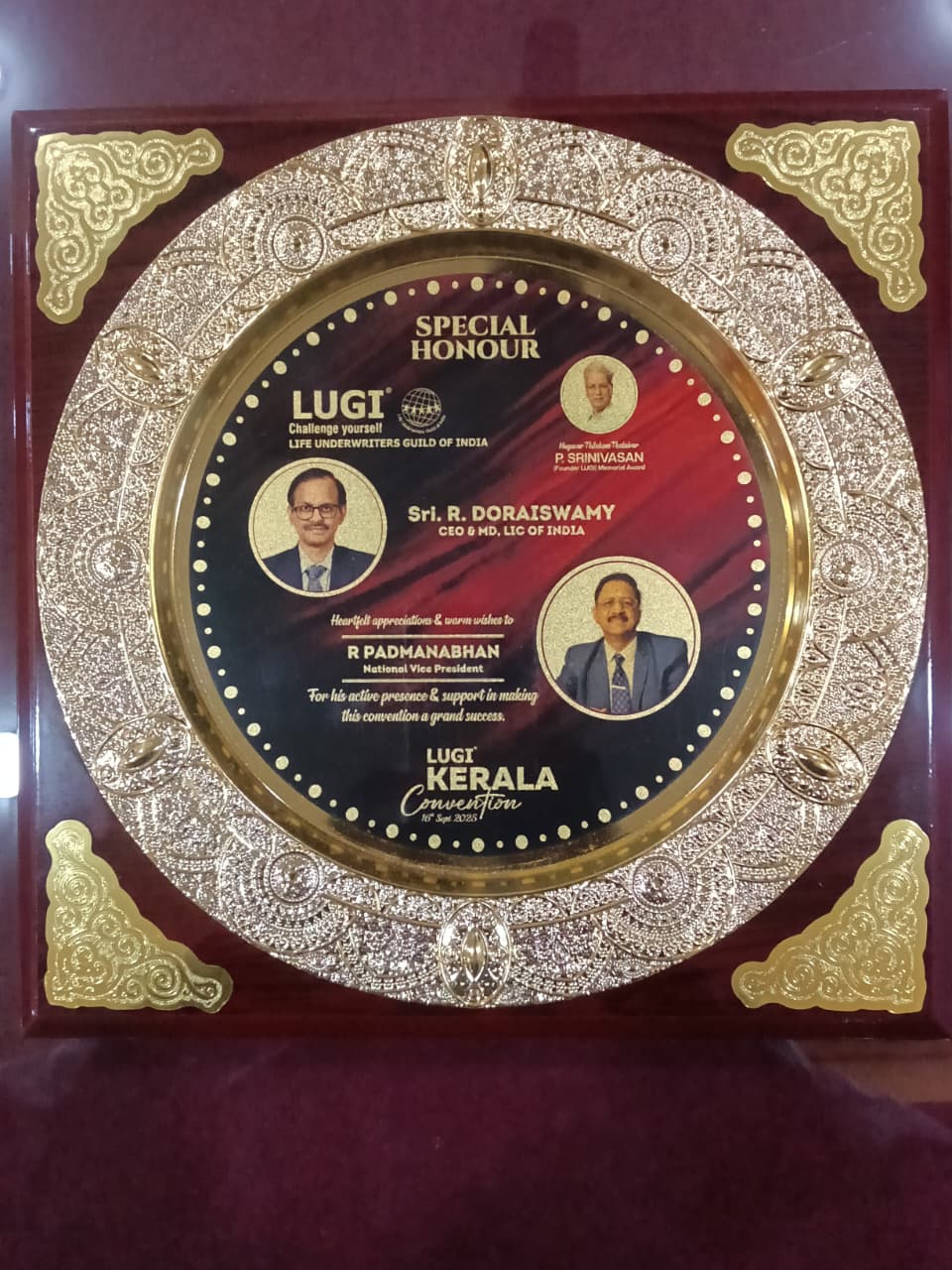 Trophy for Achievement