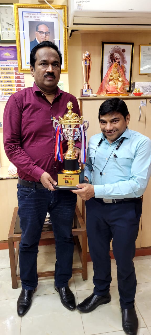 Trophy for Achievement