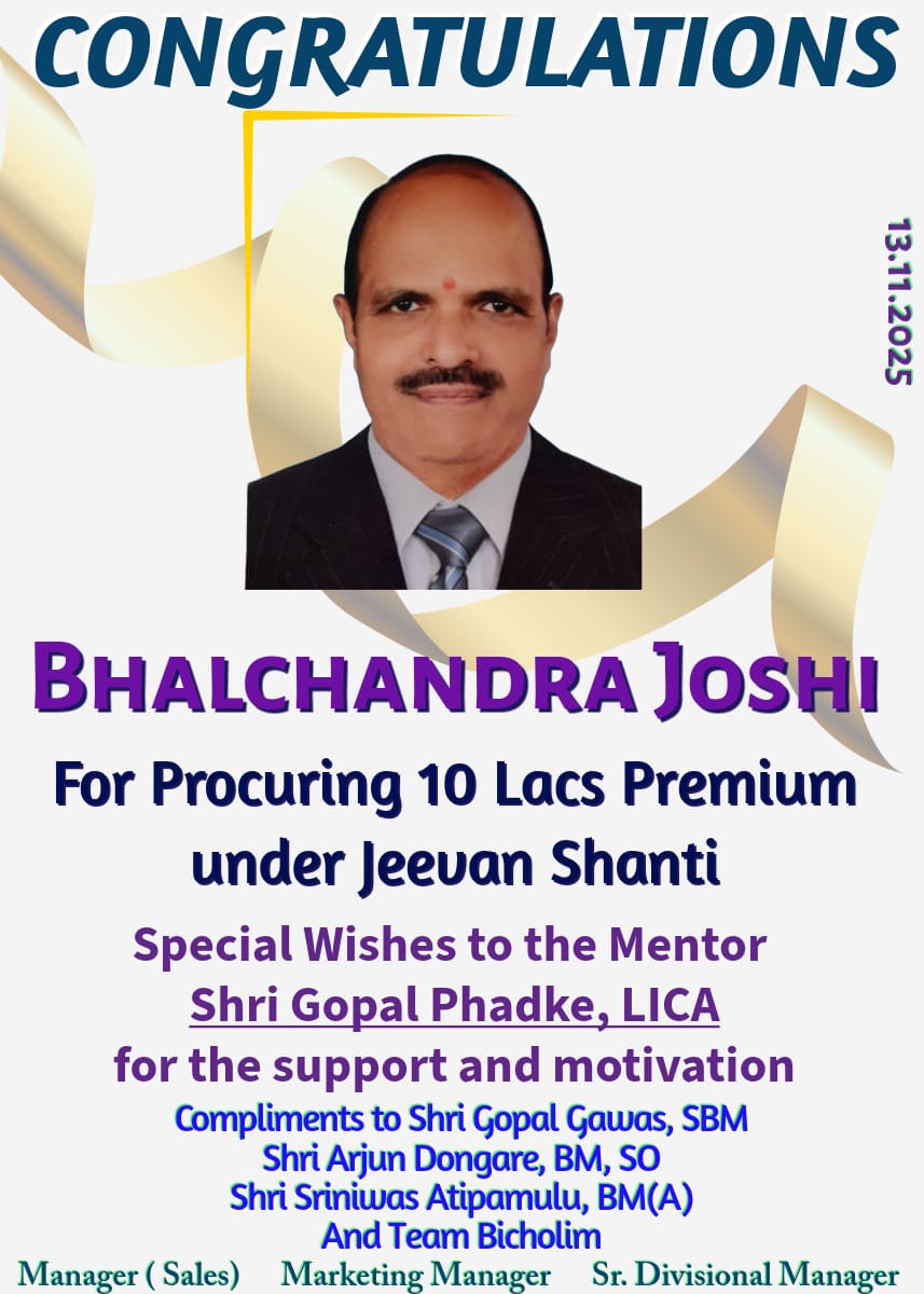 10 Lakh Premium under Jeevan Shanti