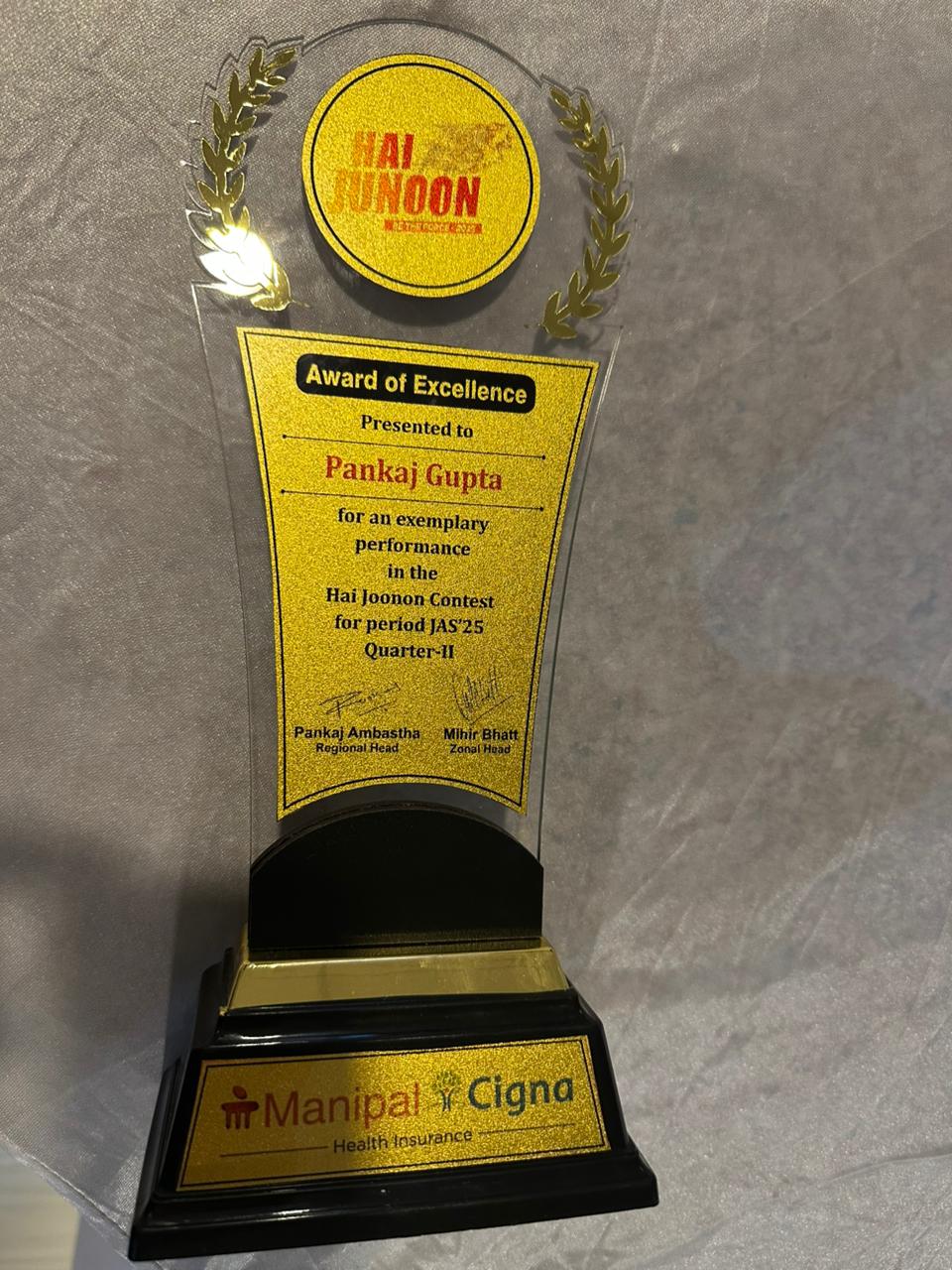 Health Insurance Trophy 2025