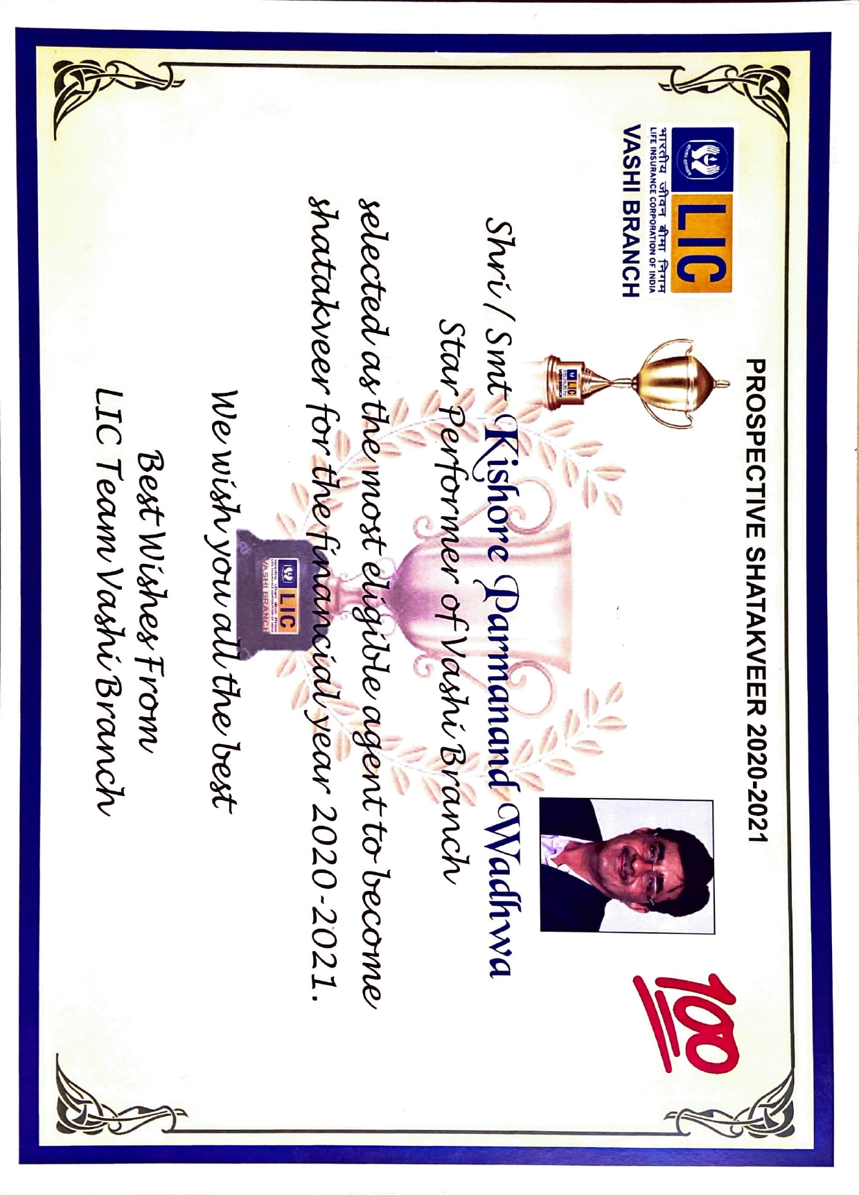 LIC OUTSTANDING PERFORMANCE 2020-21