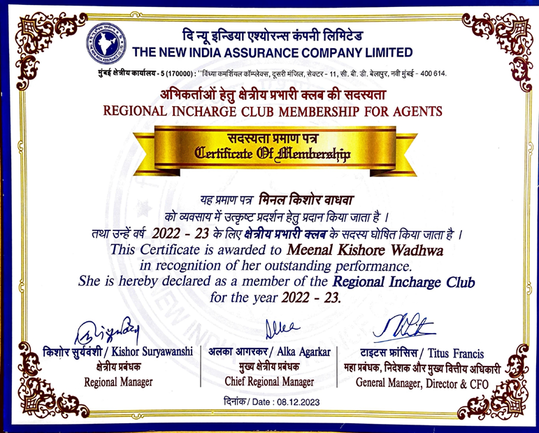 REGIONAL CLUB MEMBERSHIP OF NEW INDIA ASSURANCE 2022-23