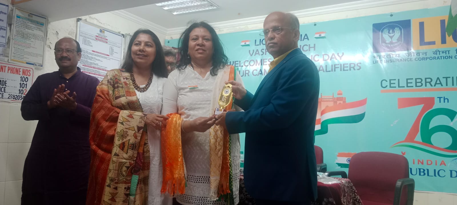 Awarded Trophy for Remarkable Achievement