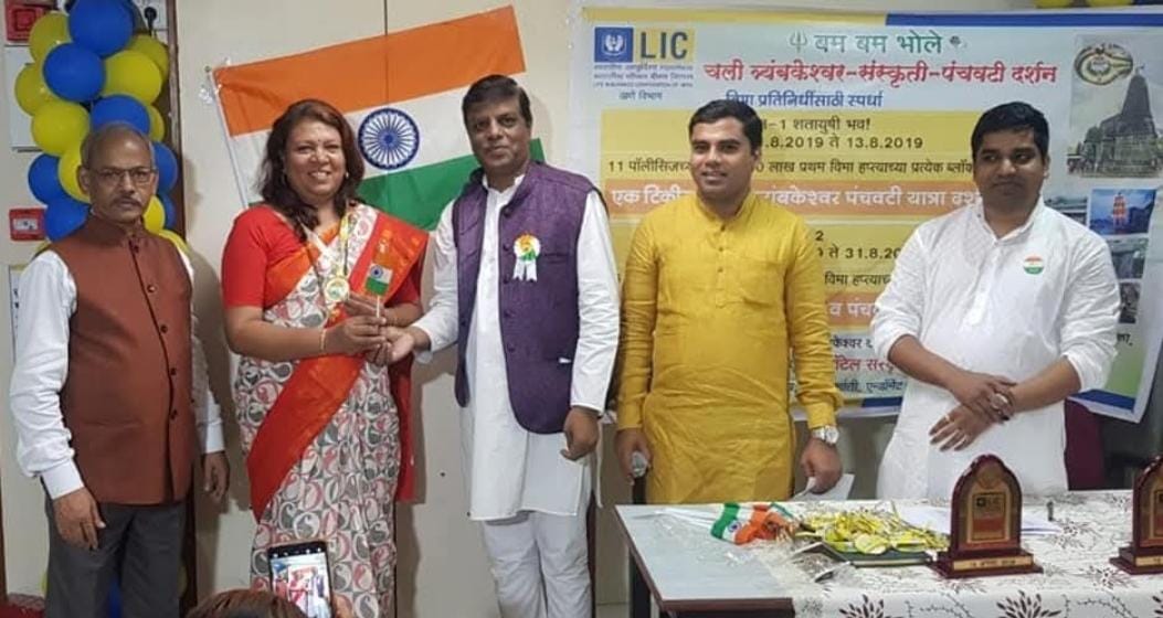 Independence Day Celebration honoring By Branch Manager and Assistant Manager