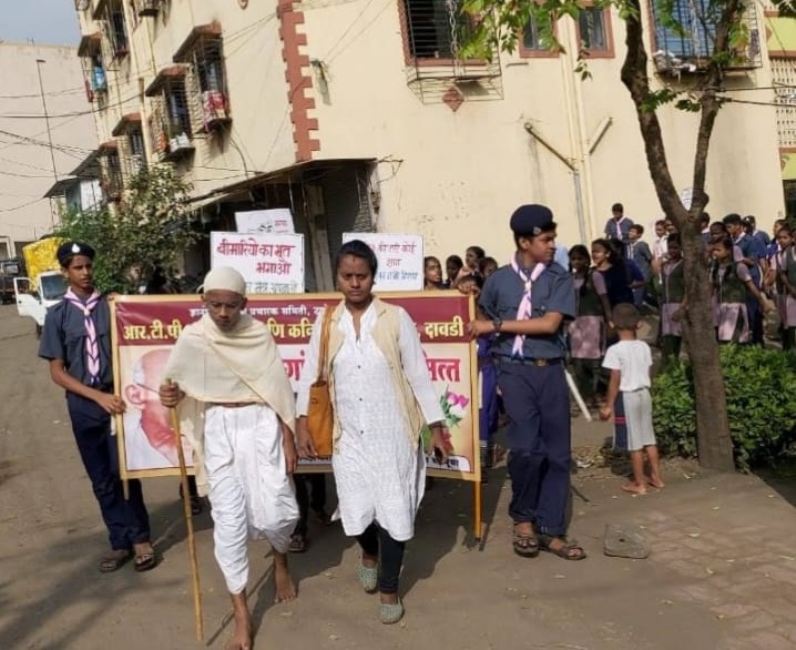 R.T.P. High School, Dombivli – Leading the Gandhi Jayanti Yatra.