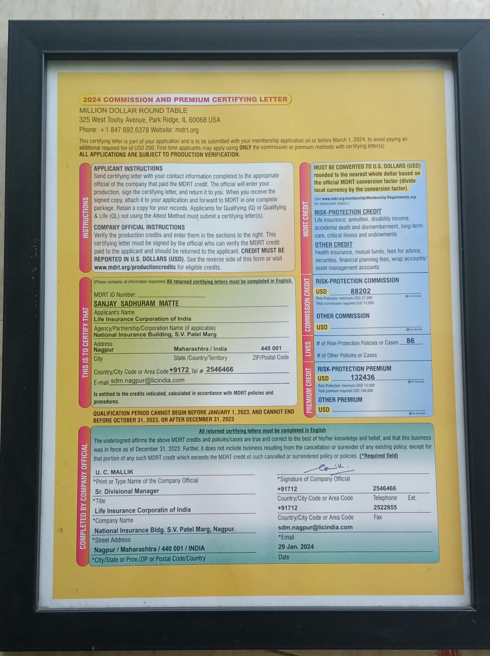 Commission and Premium Certificate Letter – 2015