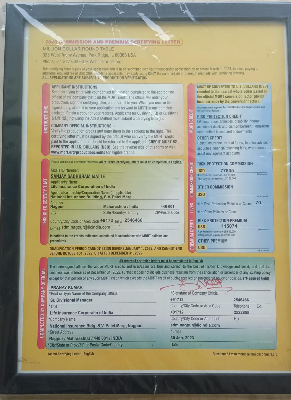 Commission and Premium Certificate Letter – 2024