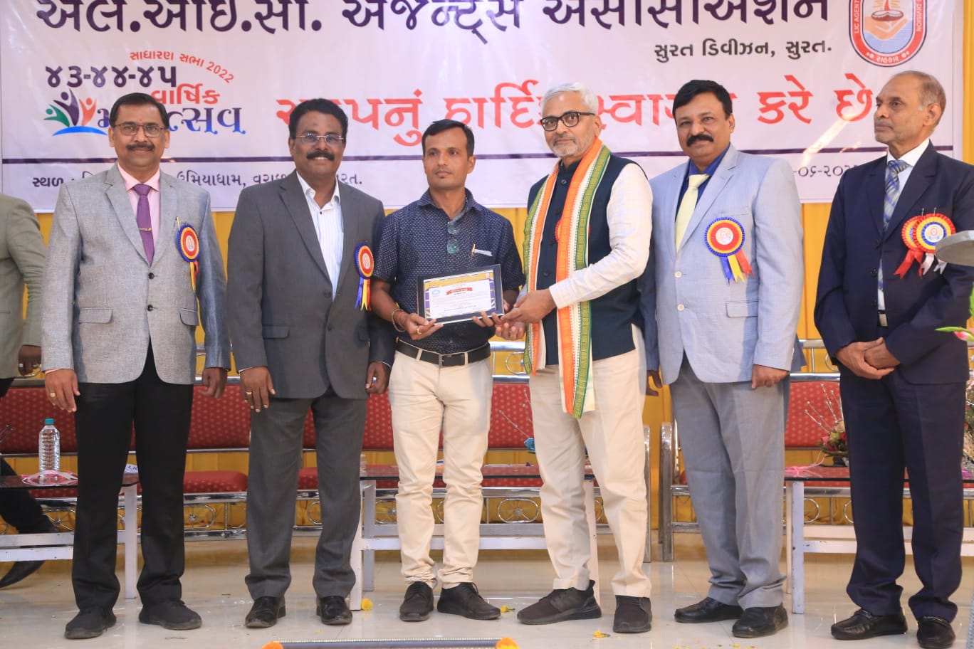 MDRT Certificate from the LIC Agents Association