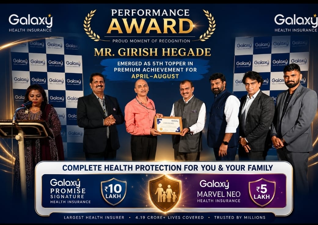Performance Award